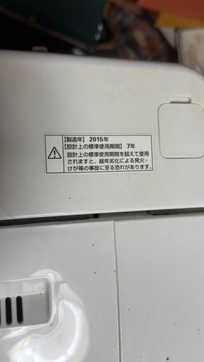 AQUA 洗濯機 6.0kg】格安でお譲りします！ (Mage) 土気の生活