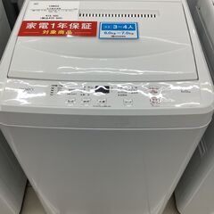 中古】茨城県の生活家電を格安/激安/無料であげます・譲ります