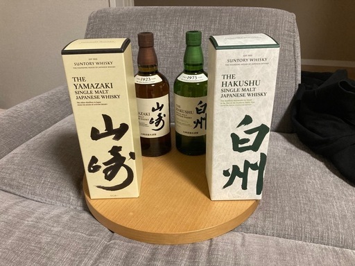 サントリーウイスキー山崎白州２本飲み比べセット