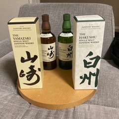 サントリーウイスキー山崎・白州2本セット サントリーウイスキー山崎白州2本飲み比べセット