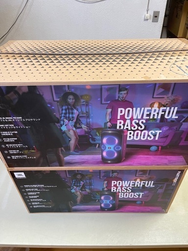 【新品未使用】JBL PARTYBOX 110