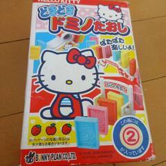 ■未開封 HELLO KITTY どきどきドミノたおし ハローキ...