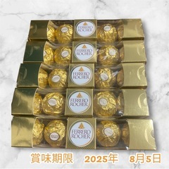 《予定者様確定0424 1930》フェレロ　ロシェ　チョコレート