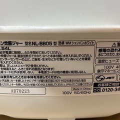 取引やり取り中【予約受付のみ】ZOJIRUSHI炊飯器の画像