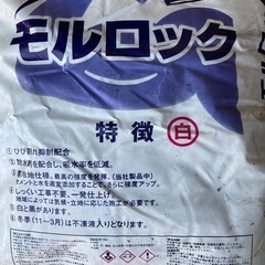 踏んで柔らかくして簡単施工　漆喰　diy 瓦　屋根
