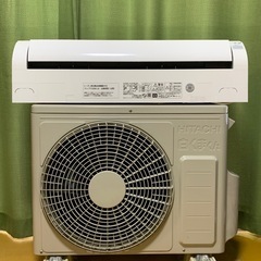 ⭕️絶品お買得‼️12畳まで❗️2020年❗️取付込❗️HITA...