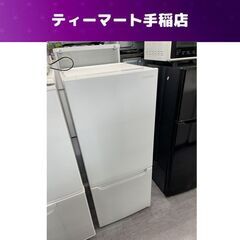 冷蔵庫 117L 2021年製 ヤマダセレクト 2ドア YRZ-...