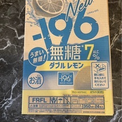 レモンチューハイ1ケースの画像