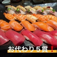 【都内グルメ堪能♪】1970〜79年生まれの東京近郊友達作り。LINEオープンチャット仲間♪運営歴長めで安全安心！！同世代での飲み友や趣味友探しに✨[写真不要]  − 東京都