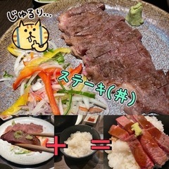 【都内グルメ堪能♪】1970〜79年生まれの東京近郊友達作り。LINEオープンチャット仲間♪運営歴長めで安全安心！！同世代での飲み友や趣味友探しに✨[写真不要]  - メンバー募集