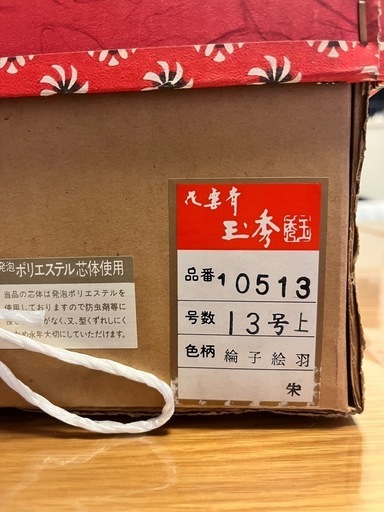 市松人形　