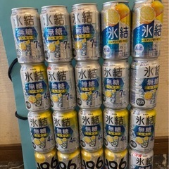 チューハイセット　350ml 20本