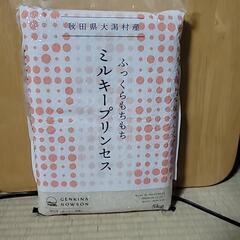 お米 食品の中古が安い！激安で譲ります・無料であげます