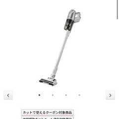 充電式掃除機