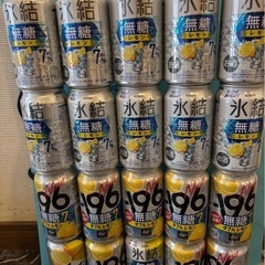 チューハイセット　350ml 20本