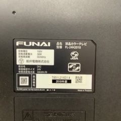 液晶テレビ FUNAI 24型 FL-24H2010 2018年製 ※リモコンなしの画像