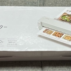 コーヒーメーカー メリタ MKM-1005 (ひらい) 浅草橋のキッチン