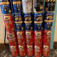 ビールセット 350ml20本