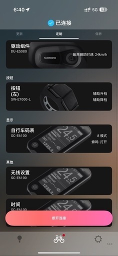 自転車 電動アシスト自転車