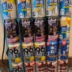 チューハイセット350ml 20本