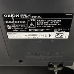 オリオンTV　32インチの画像
