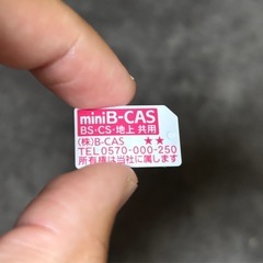 オリオンTV　32インチの画像