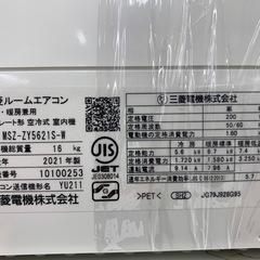 壁掛けエアコン　MITSUBISHI    MSZ-Y5621S-Wの画像