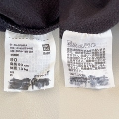 ユニクロベビー 90サイズ レギンス ブラック 黒 無地 UNIQLOの画像