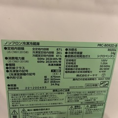 ブラック冷蔵庫の画像