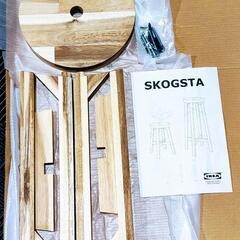 ②【多数出品中】新品SKOGSTA スコグスタ 45cm入荷致しました。の画像