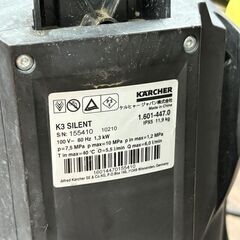 【中古】ケルヒャー KARCHER K3SILENT 高圧洗浄機 ノズル割れ有【ハンズクラフト佐賀】の画像
