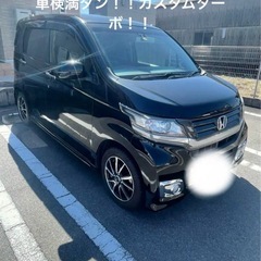 N-WGN   カスタム ターボ    ブラック 車検9年1月
