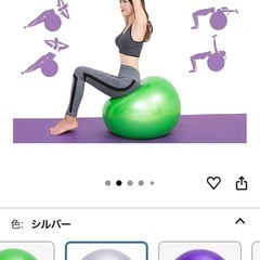 バランスボール　65cmくらいバランスボール65cmくらい、大きめの画像