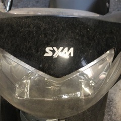 SYM 風50 原付