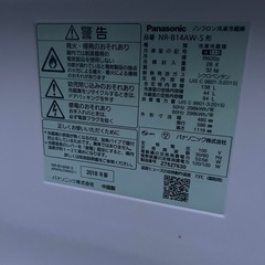 Panasonic 2ドア冷蔵庫 NR-B14AW一人暮らし 単身者向け Panasonic 2ドア冷蔵庫 NR-B14AW一人暮らし 単身者向け