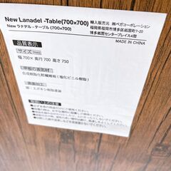 LOWYA ダイニングテーブルセット 2人掛け ヴィンテージ調 の画像