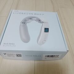 首コリの電気マッサージ器