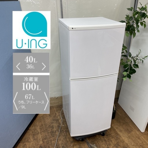 ハイアール 冷蔵庫 JR-N106K 2ドア 動作良好 説明書付 ホワイト 電子