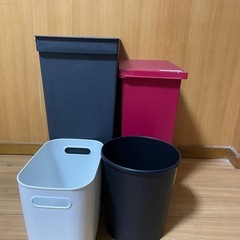 ゴミ箱 4点セット