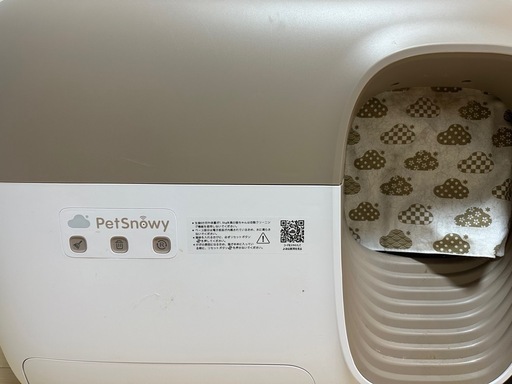 猫 自動トイレ受け渡し決定