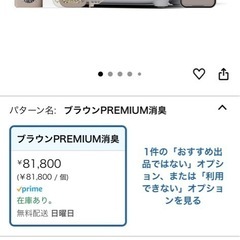 猫 自動トイレ受け渡し決定の画像