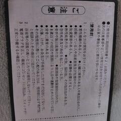 ローラーベッドの画像