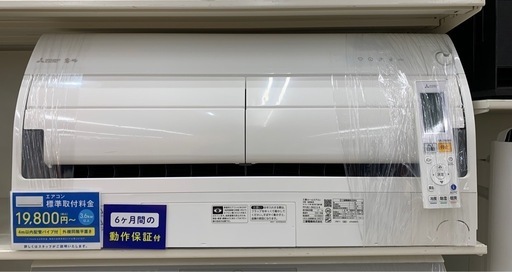 壁掛けエアコン　MITSUBISHI   MSZ-ZW4021S-W