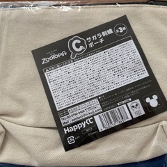 ズートピア　くじ　⑤の画像