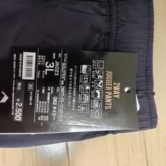 ソロテックス(R)使用2WAYワークスーツジョガーパンツ　ダークグリーンの画像