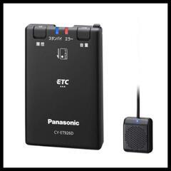 取付工賃込み！新セキュリティ規格対応 Panasonic ETC...