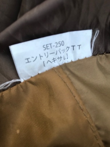 【決まりました】☆スノーピーク　エントリーパックTTヘキサタープ　