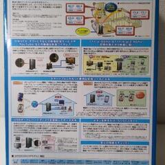 ブロードバンドルーター PA-WR8600N-HP の画像
