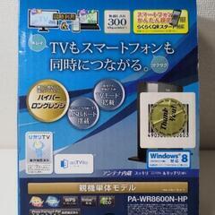 ブロードバンドルーター PA-WR8600N-HP の画像