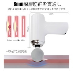 新品未使用　大人気！筋膜リリースガン　 アタッチメント4種付き　軽量　静音の画像